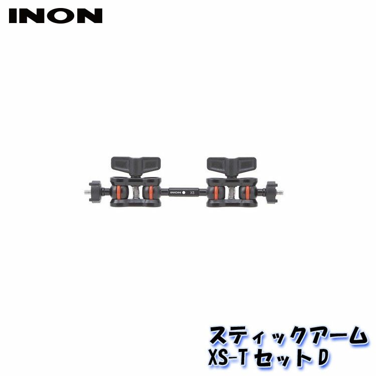 INON/イノン スティックアームXS-TセットD | Diving＆Snorkeling AQROS