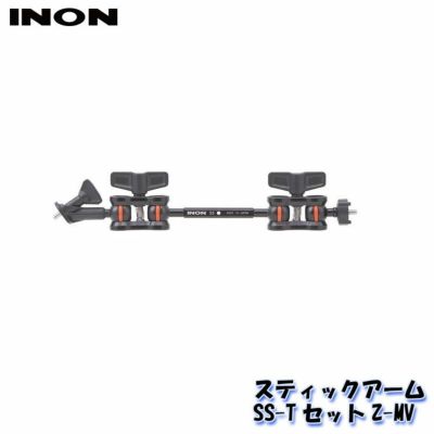 INON/イノン スティックアームSS-TセットZ-MV