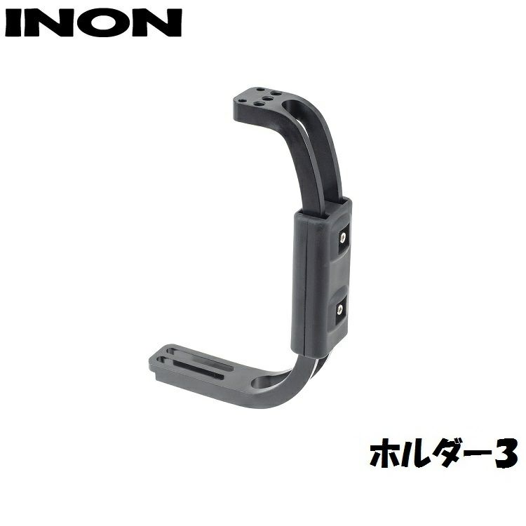 INON/イノンホルダー3