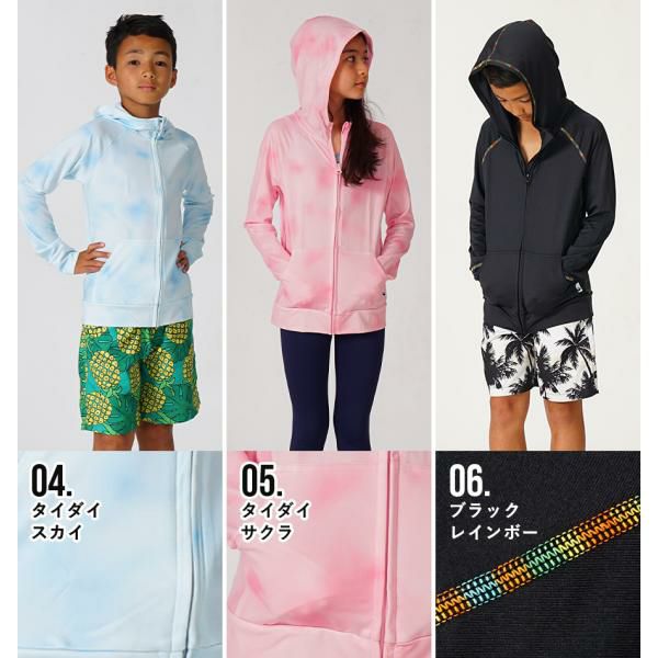 ラッシュガードキッズジュニアHeleiWahoヘレイワホラッシュパーカー長袖パーカーUPF50+でUVカット80・90・100・110・120・130・140・150cm対応男の子女の子