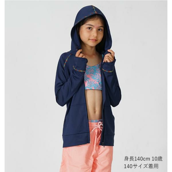 ラッシュガードキッズジュニアHeleiWahoヘレイワホラッシュパーカー長袖パーカーUPF50+でUVカット80・90・100・110・120・130・140・150cm対応男の子女の子