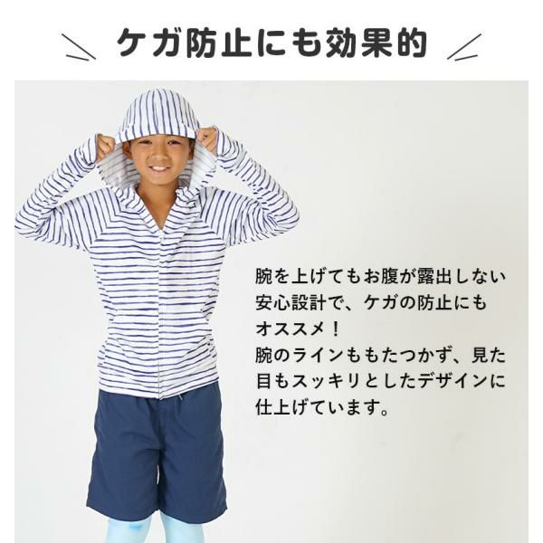 ラッシュガードキッズジュニアHeleiWahoヘレイワホラッシュパーカー長袖パーカーUPF50+でUVカット80・90・100・110・120・130・140・150cm対応男の子女の子