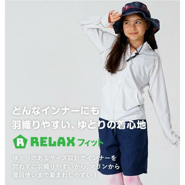 ラッシュガードキッズジュニアHeleiWahoヘレイワホラッシュパーカー長袖パーカーUPF50+でUVカット80・90・100・110・120・130・140・150cm対応男の子女の子