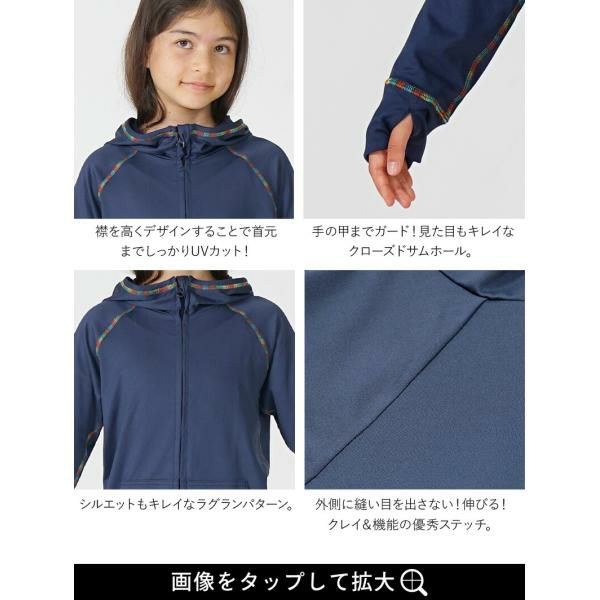 ラッシュガードキッズジュニアHeleiWahoヘレイワホラッシュパーカー長袖パーカーUPF50+でUVカット80・90・100・110・120・130・140・150cm対応男の子女の子