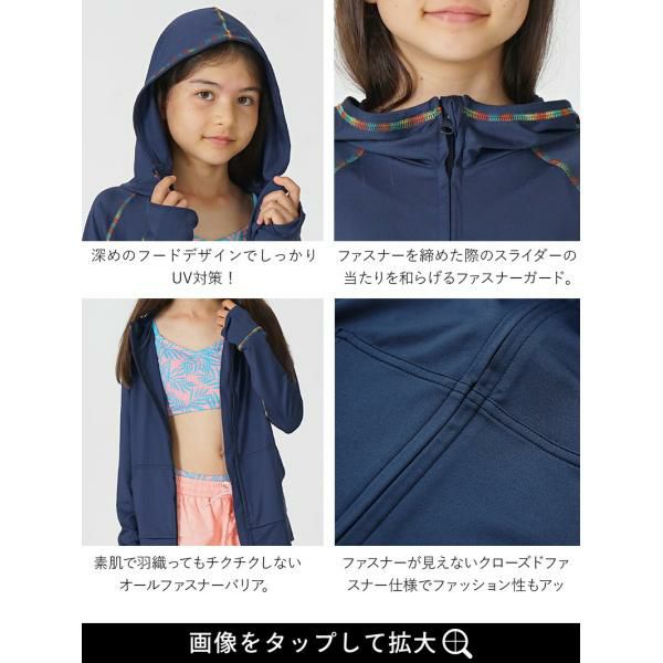 ラッシュガードキッズジュニアHeleiWahoヘレイワホラッシュパーカー長袖パーカーUPF50+でUVカット80・90・100・110・120・130・140・150cm対応男の子女の子
