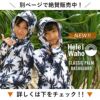 【300円OFFクーポン配布中】新色追加！ラッシュガード子供キッズジュニアHeleiWahoヘレイワホ子どもラッシュパーカー長袖パーカーUPF50+でUVカット80・90・100・110・120・130・140・150cm対応男の子女の子