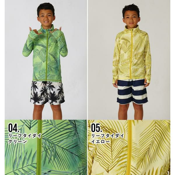 ラッシュガードキッズジュニアHeleiWahoヘレイワホ長袖ジップアップフードなしUPF50+でUVカット80・90・100・110・120・130・140・150cm対応男の子女の子