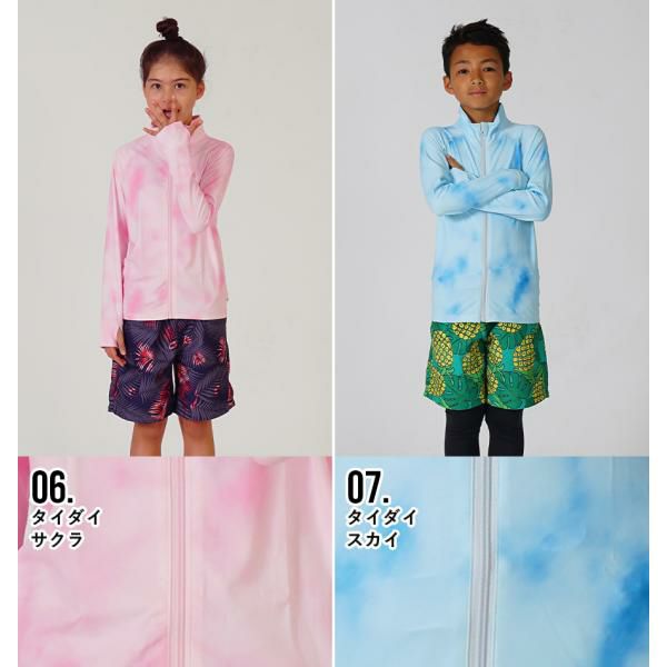 ラッシュガードキッズジュニアHeleiWahoヘレイワホ長袖ジップアップフードなしUPF50+でUVカット80・90・100・110・120・130・140・150cm対応男の子女の子