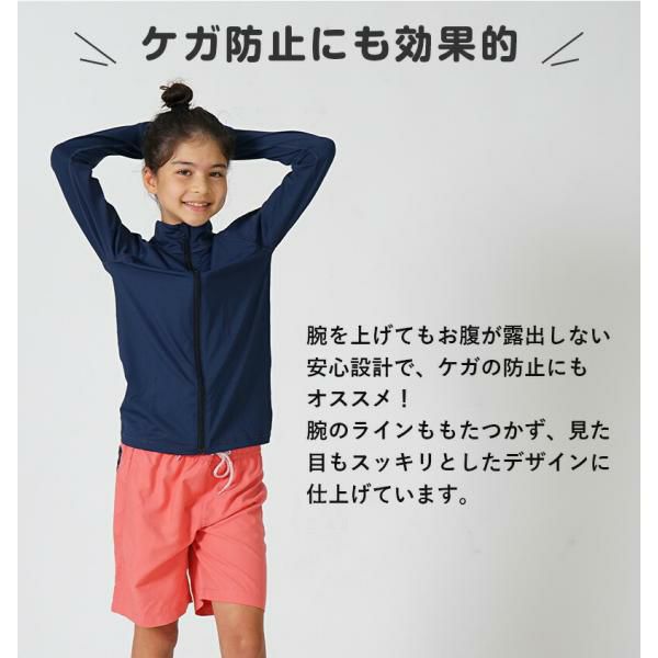 ラッシュガードキッズジュニアHeleiWahoヘレイワホ長袖ジップアップフードなしUPF50+でUVカット80・90・100・110・120・130・140・150cm対応男の子女の子