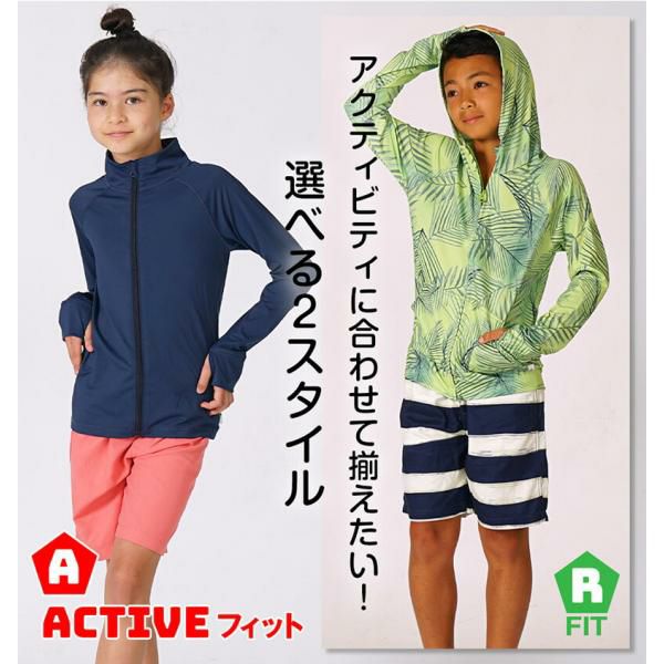 ラッシュガードキッズジュニアHeleiWahoヘレイワホ長袖ジップアップフードなしUPF50+でUVカット80・90・100・110・120・130・140・150cm対応男の子女の子