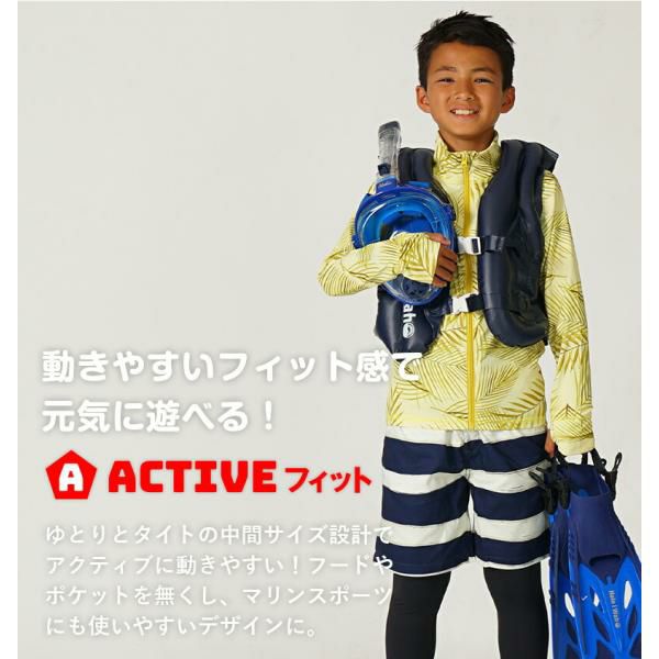 ラッシュガードキッズジュニアHeleiWahoヘレイワホ長袖ジップアップフードなしUPF50+でUVカット80・90・100・110・120・130・140・150cm対応男の子女の子