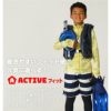 ラッシュガードキッズジュニアHeleiWahoヘレイワホ長袖ジップアップフードなしUPF50+でUVカット80・90・100・110・120・130・140・150cm対応男の子女の子