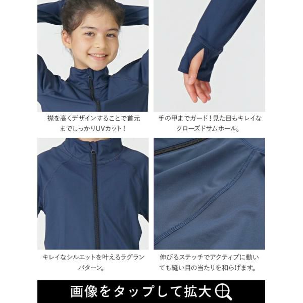ラッシュガードキッズジュニアHeleiWahoヘレイワホ長袖ジップアップフードなしUPF50+でUVカット80・90・100・110・120・130・140・150cm対応男の子女の子