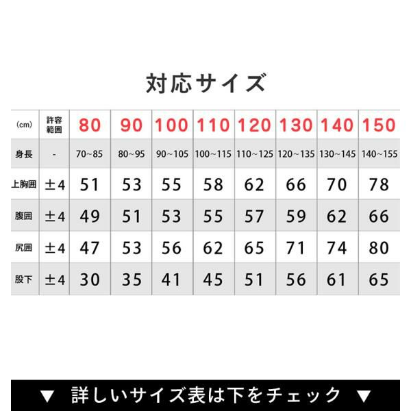 ラッシュガードキッズジュニアHeleiWahoヘレイワホ長袖ジップアップフードなしUPF50+でUVカット80・90・100・110・120・130・140・150cm対応男の子女の子