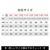 ラッシュガードキッズジュニアHeleiWahoヘレイワホ長袖ジップアップフードなしUPF50+でUVカット80・90・100・110・120・130・140・150cm対応男の子女の子