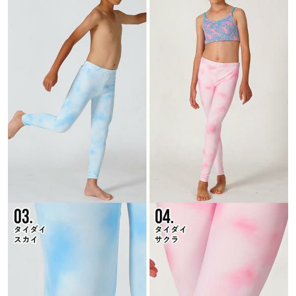 ラッシュガードレギンスキッズジュニアHeleiWahoヘレイワホマリンスUPF50+でUVカット80・90・100・110・120・130・140・150cm対応男の子女の子