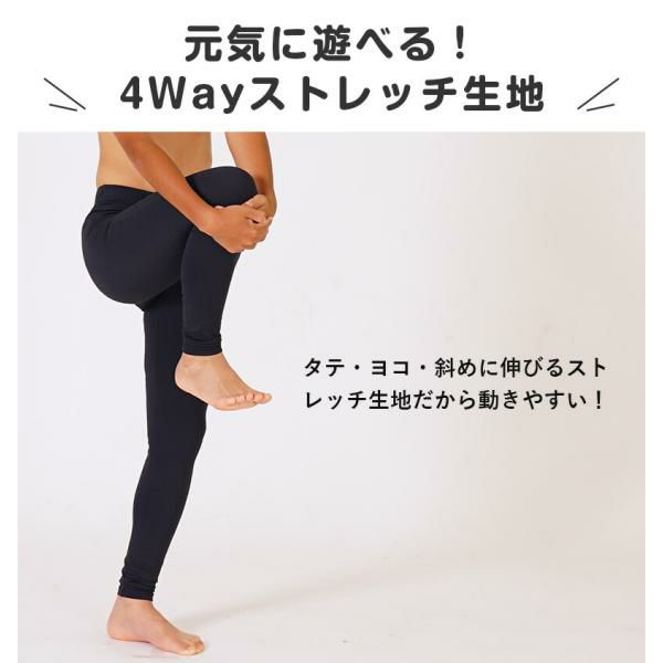 ラッシュガードレギンスキッズジュニアHeleiWahoヘレイワホマリンスUPF50+でUVカット80・90・100・110・120・130・140・150cm対応男の子女の子