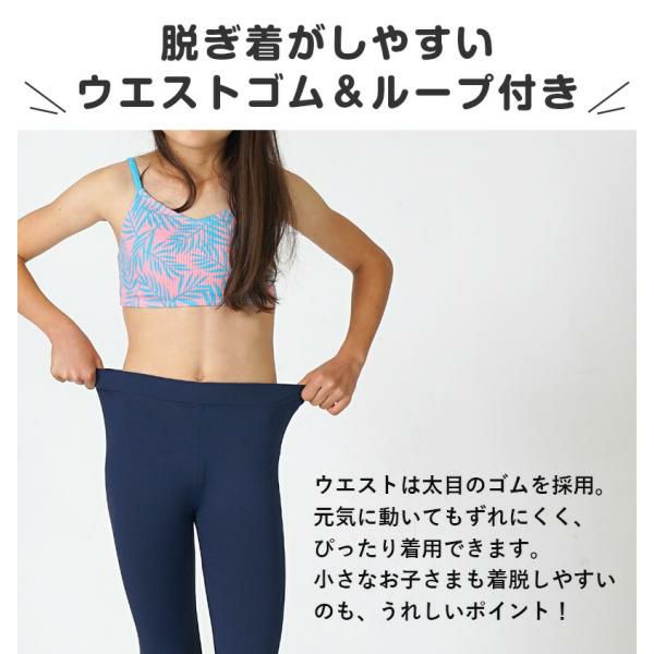 ラッシュガードレギンスキッズジュニアHeleiWahoヘレイワホマリンスUPF50+でUVカット80・90・100・110・120・130・140・150cm対応男の子女の子
