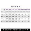 ラッシュガードレギンスキッズジュニアHeleiWahoヘレイワホマリンスUPF50+でUVカット80・90・100・110・120・130・140・150cm対応男の子女の子