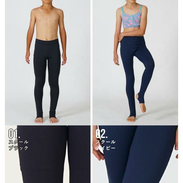 ラッシュガードトレンカキッズジュニアHeleiWahoヘレイワホマリンカUPF50+でUVカット80・90・100・110・120・130・140・150cm対応男の子女の子