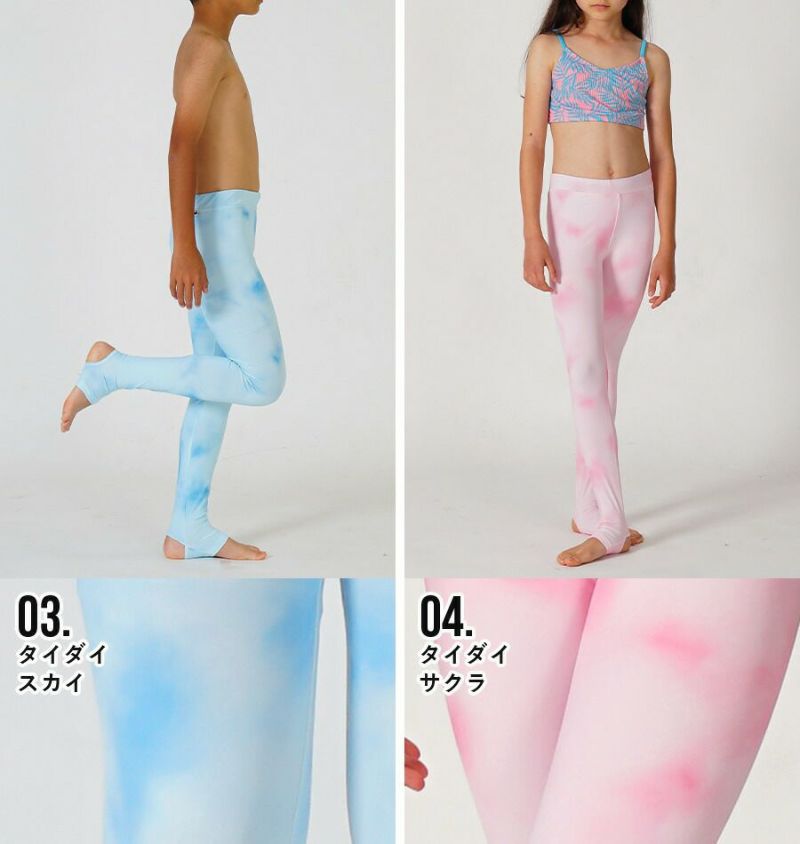 こども用（80～150cm）ラッシュトレンカ 男女兼用 HeleiWaho ヘレイワホ スクール水着 プール 水泳 UPF50+ UVカット  Diving＆Snorkeling AQROS