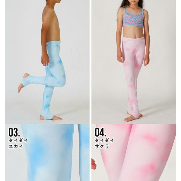 ラッシュガードトレンカキッズジュニアHeleiWahoヘレイワホマリンカUPF50+でUVカット80・90・100・110・120・130・140・150cm対応男の子女の子