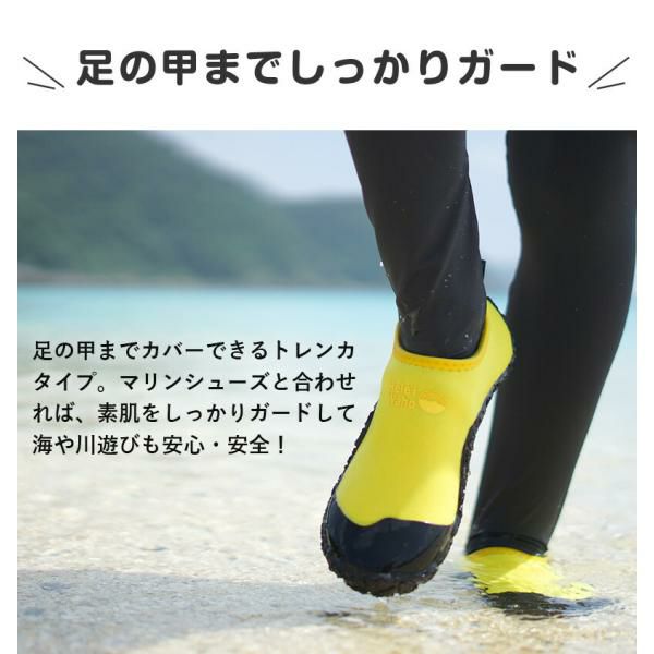 こども用(80~150cm)ラッシュトレンカ 男女兼用 HeleiWaho こども用(80~150cm)ラッシュトレンカ 男女兼用 HeleiWaho