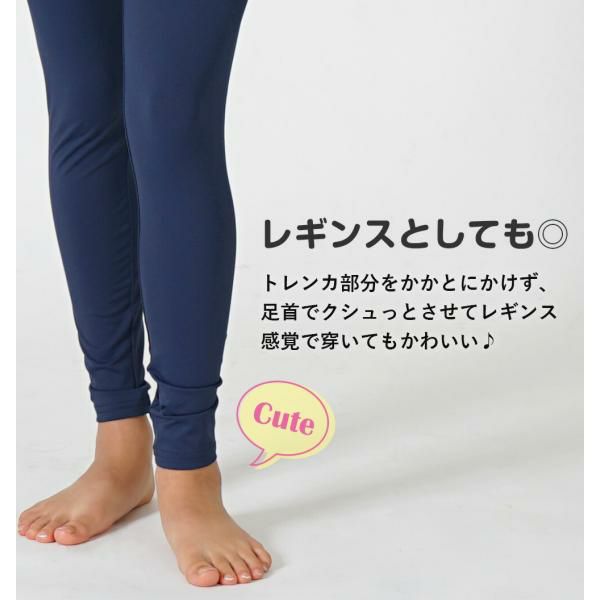 ラッシュガードトレンカキッズジュニアHeleiWahoヘレイワホマリンカUPF50+でUVカット80・90・100・110・120・130・140・150cm対応男の子女の子