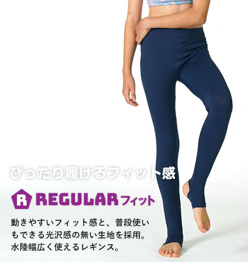 こども用（80～150cm）ラッシュトレンカ 男女兼用 HeleiWaho ヘレイワホ スクール水着 プール 水泳 UPF50+ UVカット