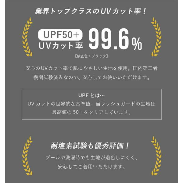 ラッシュガードトレンカキッズジュニアHeleiWahoヘレイワホマリンカUPF50+でUVカット80・90・100・110・120・130・140・150cm対応男の子女の子