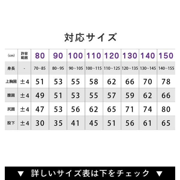 ラッシュガードトレンカ子供キッズジュニアHeleiWahoヘレイワホ子どもマリンカUPF50+でUVカット80・90・100・110・120・130・140・150cm対応男の子女の子