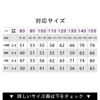 ラッシュガードトレンカ子供キッズジュニアHeleiWahoヘレイワホ子どもマリンカUPF50+でUVカット80・90・100・110・120・130・140・150cm対応男の子女の子