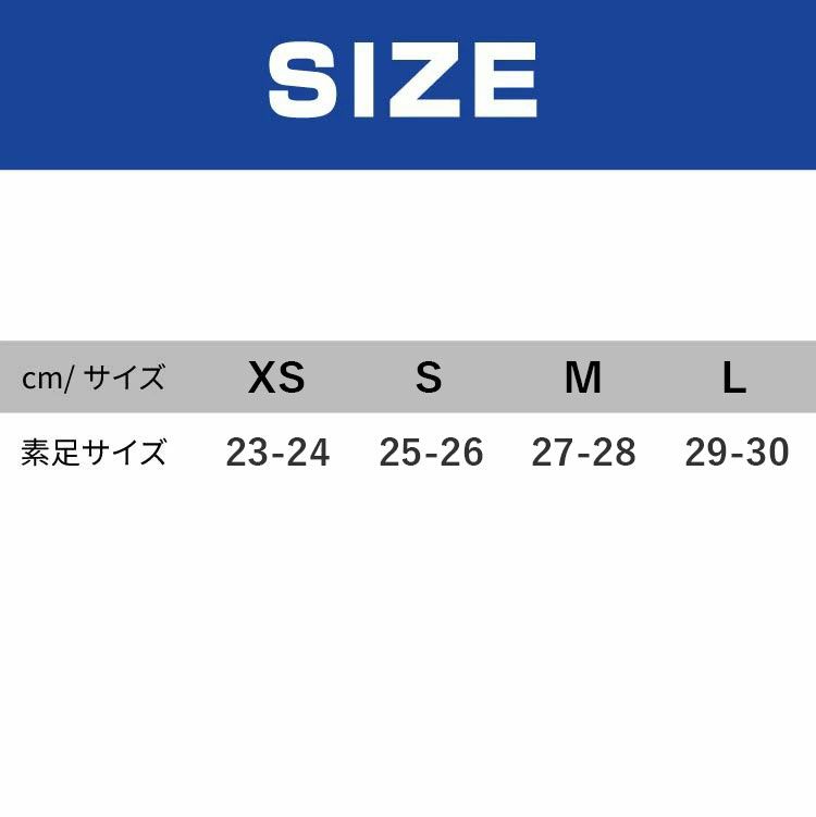 AQUALUNGアクアラングエルゴソックスソックスフィンソックス