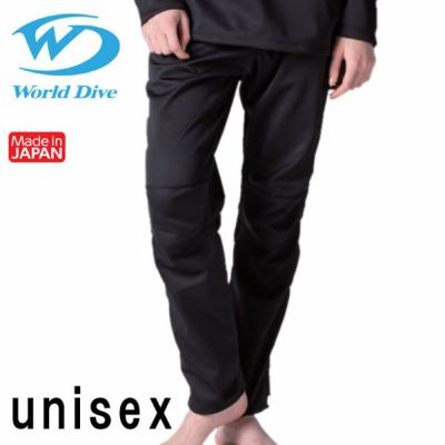 快適な着心地<br>ドライスーツ用インナーパンツ World Dive / ワールドダイブ サーマルボディスムーサー PANTS WSB3T