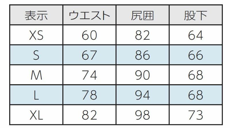 ファーストインナードライスーツ用インナー World Dive / ワールド