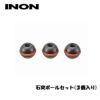 INON/イノン石突ボールセット（3個入り）