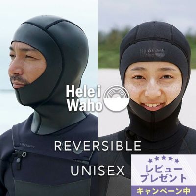 ウェットスーツ フード ヘッドキャップ メンズ レディース HeleiWaho ヘレイワホ 2mm ウェットキャップ サーフキャップ ダイビング ドライスーツ サーフィン 防寒 保温 フルフード