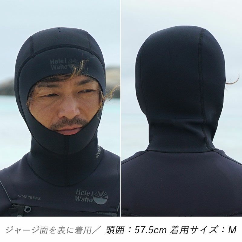 ウェットスーツ2mmユニセックスインナーフードHeleiWahoヘレイワホReversibleInnner
