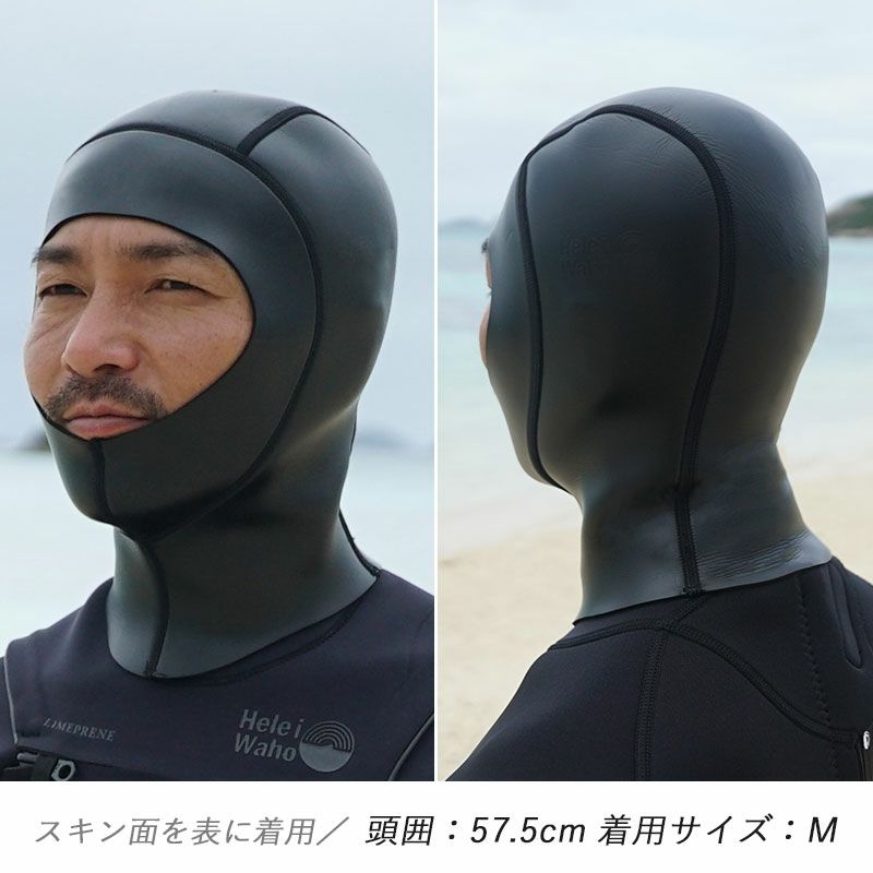 ウェットスーツ2mmユニセックスインナーフードHeleiWahoヘレイワホReversibleInnner