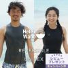 ウェットスーツ2mmユニセックスインナーベストHeleiWahoヘレイワホReversibleInnner