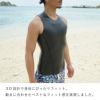 ウェットスーツ2mmユニセックスインナーベストHeleiWahoヘレイワホReversibleInnner