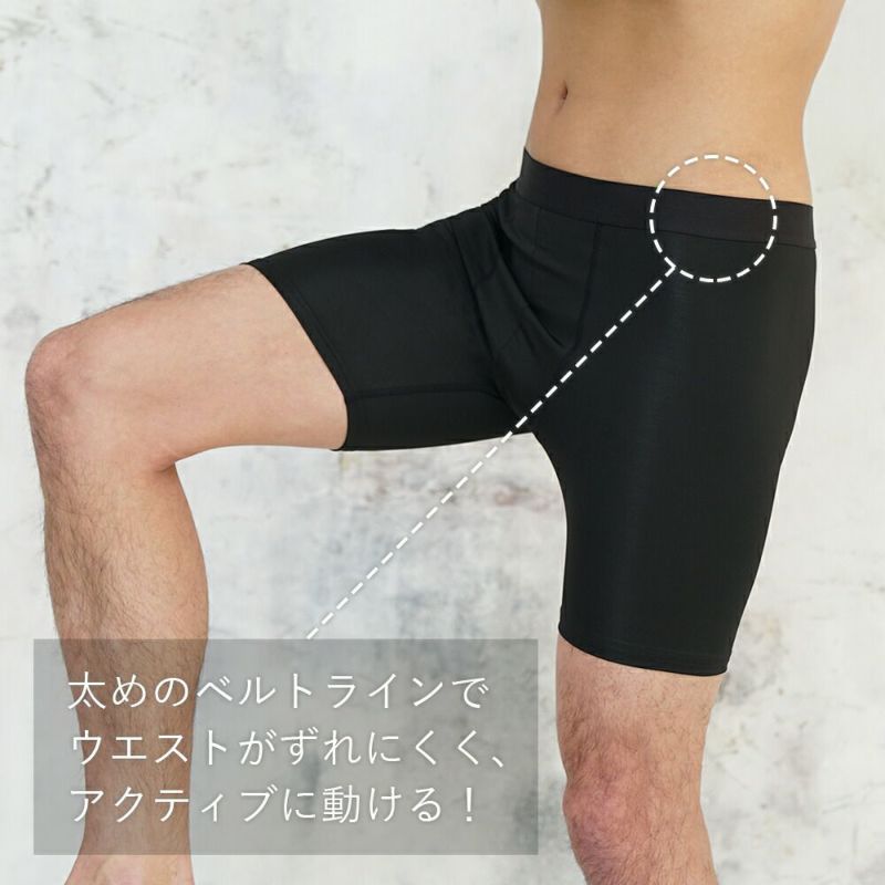インナーパンツ メンズHeleiWaho ヘレイワホ インナー ラッシュ