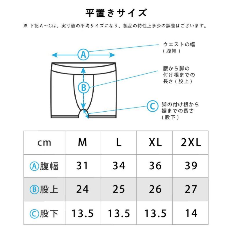 サーフパンツウェットスーツインナーパンツメンズHeleiWahoヘレイワホインナー大きいサイズ対応ラッシュガード素材のラッシュパンツ