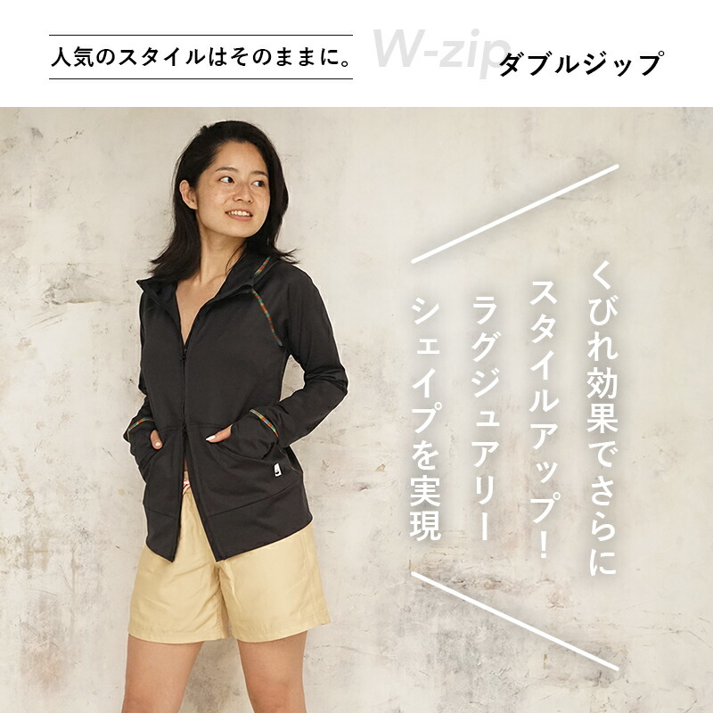 UVカット、伸縮性、速乾性、耐久性