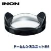 INON/イノンドームレンズユニット3A