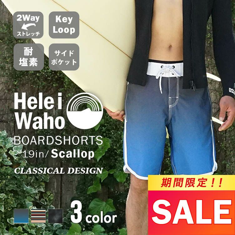 ラッシュガード メンズ レギンス サーフパンツ コンプレッション Heleiwaho ヘレイワホ 水着 Upf50 足 Uvカット ウェットスーツ インナー シュノーケリング 海 プール ラッシュレギンス ラッシュパンツ インナーパンツ 接触冷感 冷感 Diving Snorkeling Aqros