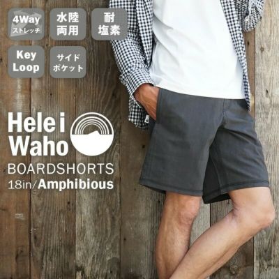 水着 サーフパンツ メンズ 水陸両用 Heleiwaho ヘレイワホ ボードショーツ Scallop 19インチ ストレッチ ブランド 海パン 大きいサイズ 黒 おしゃれ サーフ系 ハーフパンツ ジムウェア トレーニングウェア Diving Snorkeling Aqros