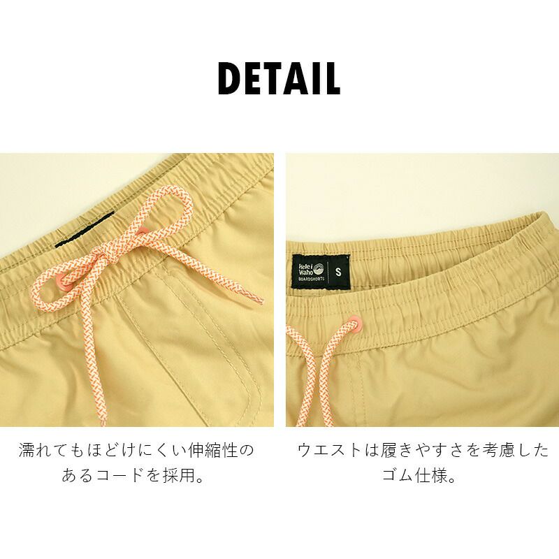 サーフパンツレディース水着HeleiWahoヘレイワホボードショーツVOLLEYミディアムショート大きいサイズショートパンツ水陸両用体型カバーフィットネスジムウェア