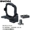 【GoPro用アダプター】INON/イノンSDフロントマスクforHERO8/HERO09/GO3S