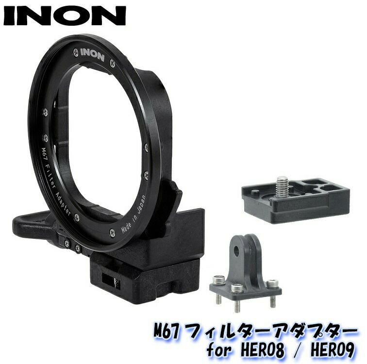 INON/イノンM67フィルターアダプターforHERO8/HERO09